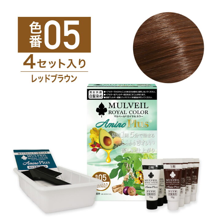 楽天市場】(訳あり品・箱潰れ)マルベール【公式】ロイヤルカラー 