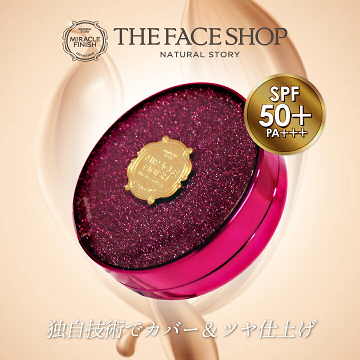 楽天市場】【訳あり】THE FACE SHOP ザ フェイスショップ 