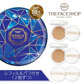 【フェイスショップ THE FACE SHOP】クッションファンデセット [CCインテンスカバークッションEX シャインブルー レフィル（詰め替え用）2個+専用パフ2枚] カバー力抜群 ツヤ肌仕上げ［SPF50 PA+++］