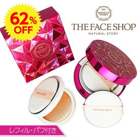 ＼スーパーSALE★62％OFF！／THE FACE SHOP ザ フェイスショップ "CCインテンスカバークッションEX SPF50+PA+++" 〈ローズバイオレット〉本体＋レフィル+専用パフのセット カバー力抜群のクッションファンデでツヤ肌美人！