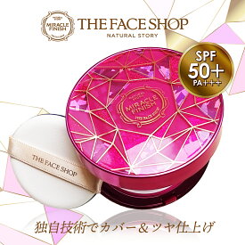 THE FACE SHOP ザ フェイスショップ "CCインテンスカバークッションEX SPF50+PA+++" ローズバイオレットパッケージ カバー力抜群のクッションファンデ 単品