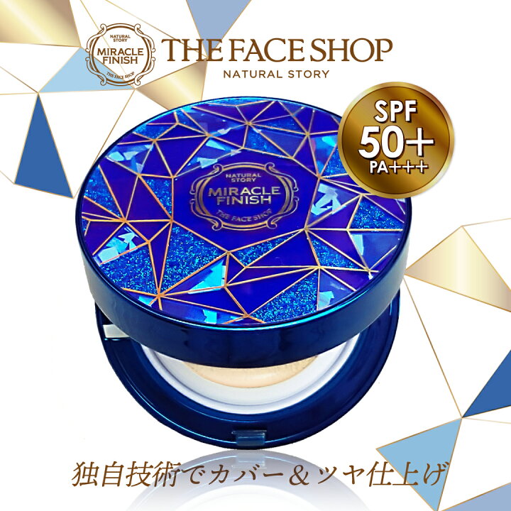 楽天市場】【訳あり】THE FACE SHOP ザ フェイスショップ 
