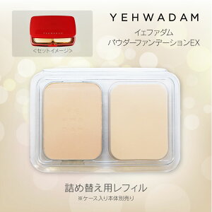 U tFCX Vbv pE_[t@f[V EXi10gjitpt1tjylߑւp/tBzCFt@_ SPF50 PA++++YEHWADAM THE FACE SHOP ؍RX lC 40 50 60 70  