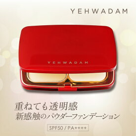 パウダーファンデーション ザフェイスショップ【本体】イェファダム パウダーファンデーション EX (10g) SPF50 PA++++YEHWADAM THE FACE SHOP 韓国コスメ 人気 40代 50代 60代 70代 しみ くすみ カバー力 キープ