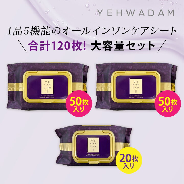 楽天市場】＼マラソン期間1000円OFF！ポイント10倍！お得な大容量 
