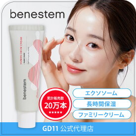 GD11 ヒト幹細胞 保湿クリームベネステム CBCMクリーム 50mL benestem 長時間保湿 鎮静 乾燥対策 臍帯血 低刺激 敏感肌 しみ シワ ニキビ エイジングケア 韓国コスメ ヒト 臍帯血 全身 顔 正規品 正規輸入販売店
