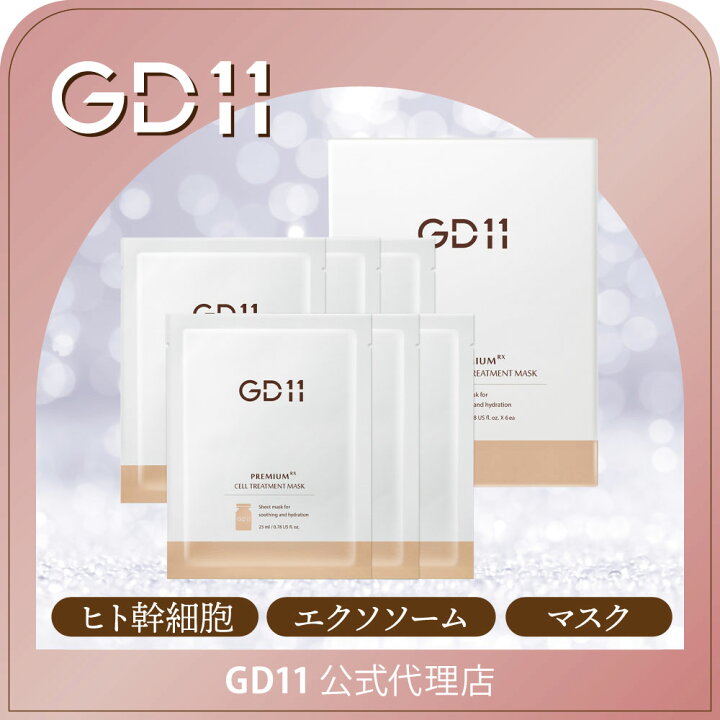楽天市場】＼2箱セットでお得！／ GD11 パック プレミアムRX 