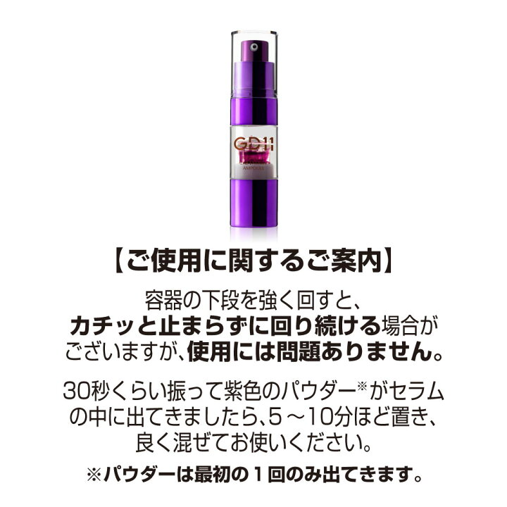 楽天市場】【GD11 4本セット】ヒト幹細胞 美容液 韓国コスメ ヒト  