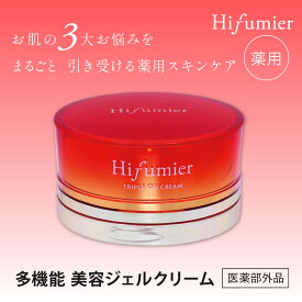 ＼ポイント20倍！3500円OFFクーポン！高濃度ナイアシンアミド／Hifumier ヒフミエール トリプルQDクリーム [医薬部外品] 薬用アートバイオ123ジェルA 50g オールインワン ナイアシンアミド グリチルリチン酸ジカリウム シワ改善 シミ予防 美白 肌荒れ予防 大人ニキビ