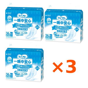 1�P�[�X (36��×3��) ���C�t���[ �A�Ƃ�p�b�h ��10�� ��Ӓ����S���炳��p�b�h Skin Condition �X�L���R���f�B�V���� �G�N�X�g�� 54862�@36�� ���j�E�`���[�� �A�P�A ���ނ� �p�b�h �Ɩ��p G���C
