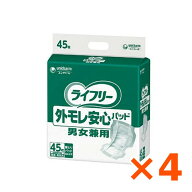 1ケース Gライフリー 外モレ安心パッド 男女兼用 　1ケース(45枚×4袋) ユニ・チャーム (尿ケア 介護 パ…