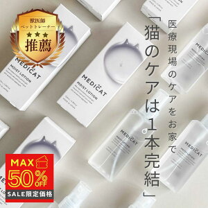 _yVX[p[SALEő40%OFF^ybt×܎tďCz MEDICAT ybg Xv[ L ێ r߂Ă ӂ  r  ѕ  ÓdC ܂₯ C[N[i[ {jLr  ub