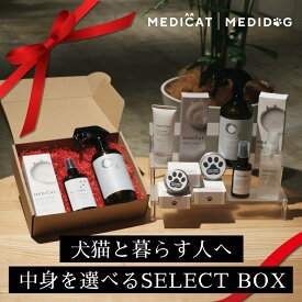 [獣医師・薬剤師監修] 犬猫用セレクトボックス 肉球ケア 消臭スプレー スキンケア 国産 無添加 無香料 オーガニック スキンケア ふけ 肌荒れ 乾燥 毛並み 抜け毛 静電気 涙やけ 耳だれ 炎症 トリミング アトピー 肉球 皮膚炎