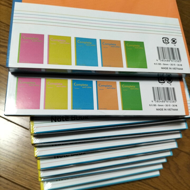 楽天市場】大学ノート B5サイズ B罫 50冊 Notebook Complete 送料無料 