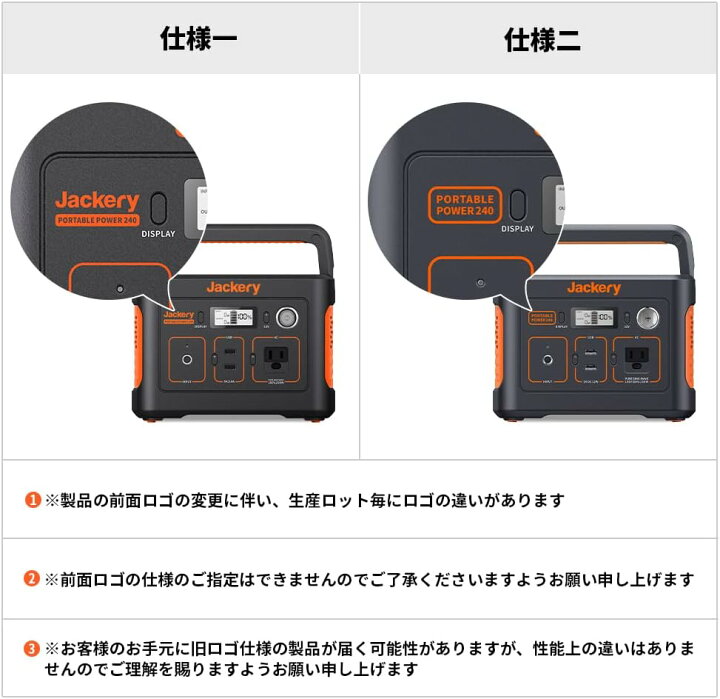 楽天市場】Jackery PTB021 ポータブル電源 240 大容量 67200mAh/240Wh 