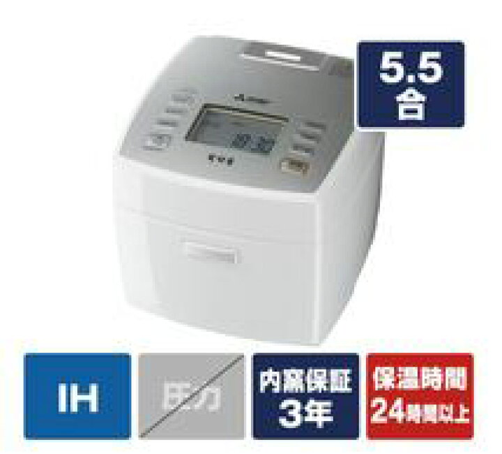 楽天市場】三菱◇IHジャー炊飯器(5．5合炊き) 備長炭 炭炊釜◇NJ 
