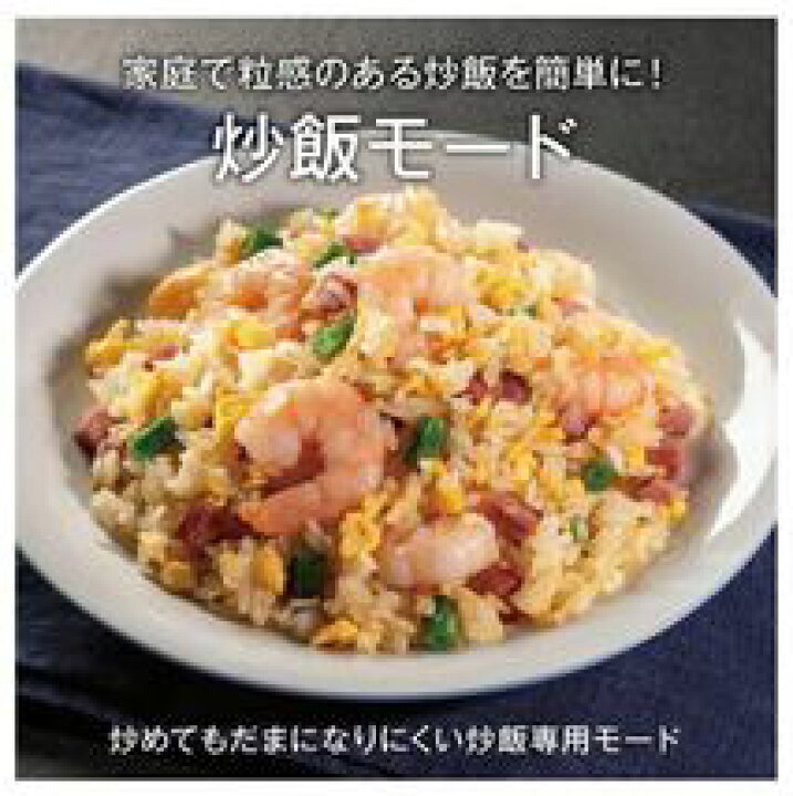 楽天市場】三菱◇IHジャー炊飯器(5．5合炊き) 備長炭 炭炊釜◇NJ 