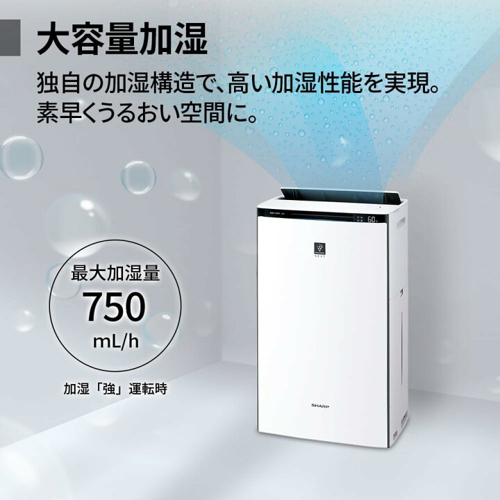 楽天市場】シャープ 空気清浄機 KI-SX70-T プラズマクラスター NEXT 