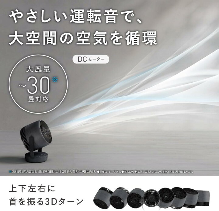 楽天市場】シャープ サーキュレーター PK-18S01-H ライト グレー 大 