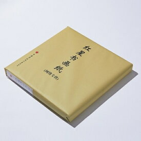 紅星牌 半切（35cm×138cm） 生産工場直送 手漉き 画仙紙