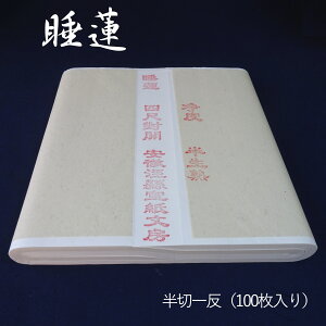 荗历 @  ؁i34.5cm×138cmjp JȎY YH꒼