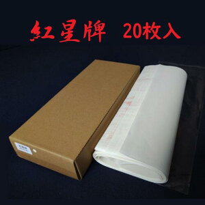 gv ؁i35cm×138cmj YH꒼ 荗 历i20j