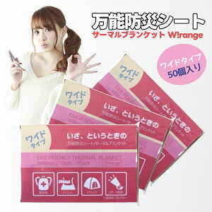 AƂƂ \hЃV[g T[}uPbg ۉ h ʃocO̖\ A~V[g ŃTEi Ch^Cv 160cm×210cm