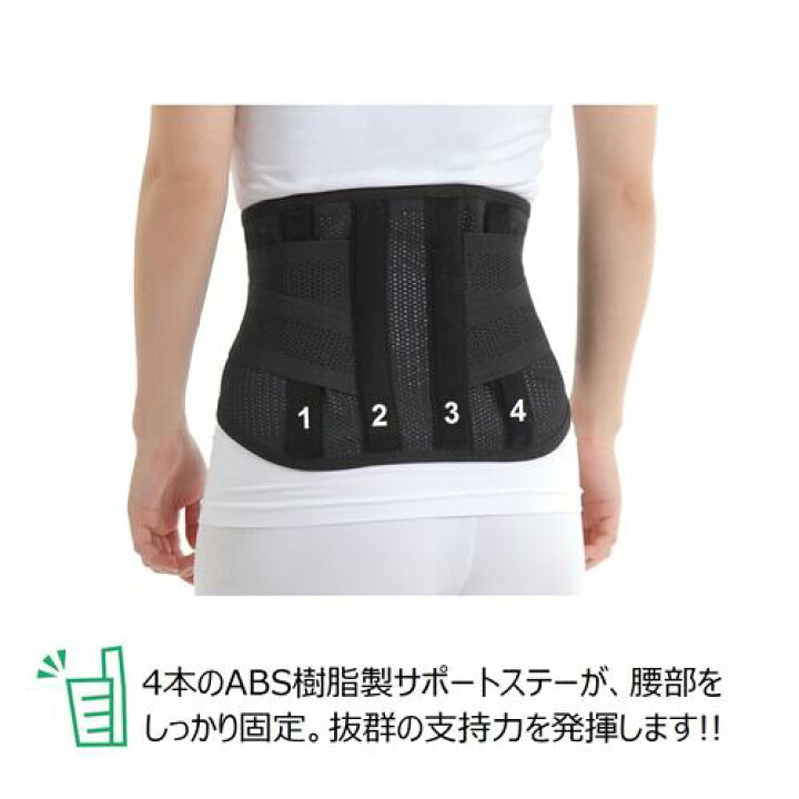 楽天市場】腰用 コルセット 腰痛ベルト つらい腰を強力サポート 