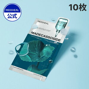 �y�����z�yMEDIHEAL (���f�B�q�[��) �z�y�}�f�J�b�\�V�h�G�b�Z���V�����}�X�N 10���z�ێ� ���e�t�����Ղ� �����Ƃ� ���� �X�L���P�A �}�f�J�b�\�V�h �q���� �X�L���P�A �p�b�N �V�[�g�}�X�N