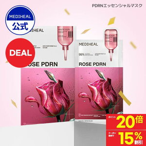 ���N�[�|����15%OFF+�|�C���g20�{���y�����z�yMEDIHEAL (���f�B�q�[��) �z�yPDRN�G�b�Z���V�����}�X�N 10���z�ێ��@���e�t�����Ղ� �����Ƃ� ���� �X�L���P�A PDRN �q�����@�X�L���P�A�@�p�b�N�@�V