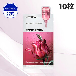 �y�����z�yMEDIHEAL (���f�B�q�[��) �z�yPDRN�G�b�Z���V�����}�X�N 10���z�ێ��@���e�t�����Ղ� �����Ƃ� ���� �X�L���P�A PDRN �q�����@�X�L���P�A�@�p�b�N�@�V�[�g�}�X�N