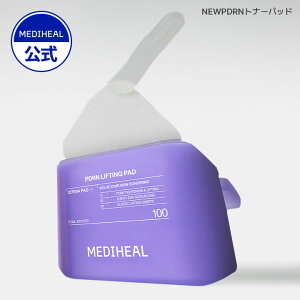 メディヒール トナーパッド」の人気商品一覧 | 安い商品を通販サイト 