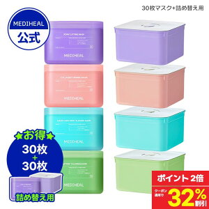 _N[|32%OFF+|Cg2{^yzyMEDIHEAL OFFICIAL(fBq[)zy30}XN+lߑւZbgz }fJb\Vh@eB[c[ r ێ etՂ Ƃ  XLP