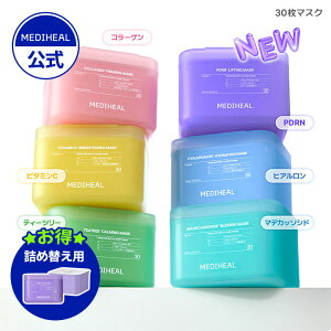 yzyMEDIHEAL OFFICIAL(fBq[)zy30}XNz }fJb\Vh@eB[c[ r ێ etՂ Ƃ  XLPA V[g}XN pbN tFCX}XN R[