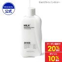 ★ポイント10％還元★クーポンで20%OFF★【公式】【日本限定】【MEDIHEAL (メディヒール) 】【ミルクブライトニング トナー 300ml】トナー 化粧水 エッセンス 角質ケア ミルク しっとり 高保湿 ツヤ肌 保湿 肌キメケア 水分チャージ ナイアシンアミド パンテノール 乾燥肌