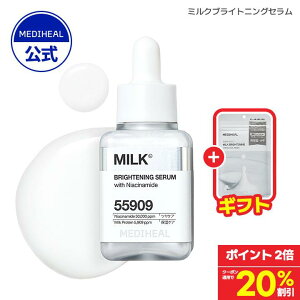 N[|20%OFF+Mtg1_+|Cg2{yzy{zyMEDIHEAL (fBq[) zy~NuCgjO Z 40mlzet Z Av ~N Ƃ c ێ L