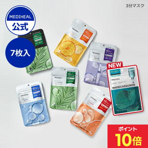 ���|�C���g10�{���y�����z�y���{����z�yMEDIHEAL (���f�B�q�[��)�z �y3���}�X�N(�S8��) �z NEW �}�f�J�b�\�V�h �e�B�[�c���[ �e�B�[�c���[�|�A ���`�m�[�� NMF �~���N�u���C�g�����O �i�C�A�V��