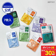【3分マスク(全8種) 】★最大30%OFF+ポイント2倍★【公式】【日本限定】【MEDIHEAL (メディヒール)】 マ…