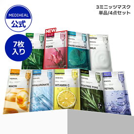 【3ミニッツマスク(全9種)★単品/4点セット★ 】【公式】【日本限定】【MEDIHEAL (メディヒール)】
