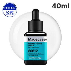 �y�����z�yMEDIHEAL(���f�B�q�[��)�z�y�}�f�J�b�\�V�h�X�N�G�A�Z����40mL�z�X�L���P�A�@���e�t�@�}�f�J�b�\�V�h�@���r��h�~�P�A�@�ێ��@���e�t�����Ղ�@�����Ƃ�@�����@�e�́@�g�[���A