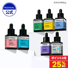 ★クーポン使用で25%OFF+ポイント2倍★【公式】【MEDIHEAL(メディヒール)】【スクエアセラム(全7種) 】マデカッソシド / ティーツリー / コラーゲン / ビタミンC / PDRN / スピキュール 美容液　マデカッソシド　肌荒れ防止ケア 保湿 美容液たっぷり しっとり 水分
