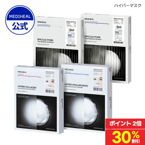 ��30%OFF+�|�C���g2�{���y�����z�yMEDIHEAL (���f�B�q�[��) �z�y��������p�b�N���n�C�p�[�Q���}�X�N10������(�S4��)�z�R���[�Q�� / �q�A�������_ / �X�s�L���[���V�X�e�� �n���c�� �ь��e�� ����