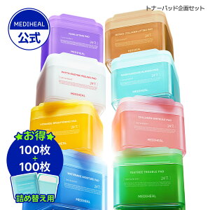 yzyMEDIHEAL (fBq[)zygi[pbh100+100_uZbgz }fJb\Vh@eB[c[@PDRN r^}Ch R[Q tBgGUC `m[ EH[^[}Ch _ӂ