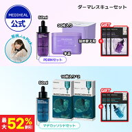 ★紫帆'S PICK★＼クーポン適用後3,999円～／【ダーマレスキューセット】【公式】【MEDIHEAL OFFICIAL(メ…