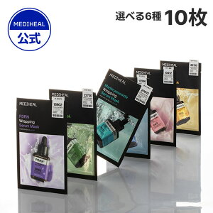 �y�I�ׂ郉�b�s���O�Z�����}�X�N�p�b�N��10������(�S6��)�z�y�����z�yMEDIHEAL (���f�B�q�[��) �z�i�}�f�J�b�\�V�h/PDRN/�e�B�[�c���[/�r�^�~��C/�R���[�Q��/�ᕪ�q�q�A�������_�j