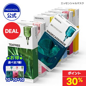 |Cg30ҌN[|10%OFFyzyMEDIHEAL (fBq[) zyIׂGbZV}XN30Zbgz}fJb\Vh eB[c[ rh~PA ێ et Ղ 