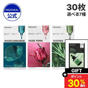 ���|�C���g30���Ҍ��{�V�[�g�}�X�N1���M�t�g�{�����������y�����z�yMEDIHEAL (���f�B�q�[��) �z�y�I�ׂ�G�b�Z���V�����}�X�N30���Z�b�g�z�V�~ ������ ���o���A �ь� �j�L�r�� ���� �L���P�A 