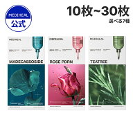 【選べるエッセンシャルマスク10~30枚セット】【公式】【MEDIHEAL (メディヒール) 】くすみ 肌バリア ツ…