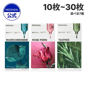 �y�I�ׂ�G�b�Z���V�����}�X�N10~30���Z�b�g�z�y�����z�yMEDIHEAL (���f�B�q�[��) �z������ ���o���A �c���� �ь� ������ �j�L�r�� ���� �L���P�A �n�� �e�� �ь� �玉�P�A ���r��h�~ �ێ� ���e