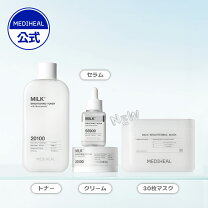 楽天市場】mediheal ミルクブライトニングトナー（美容・コスメ・香水 